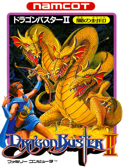 Dragon Buster II - Yami no Fuuin (Japan) box art